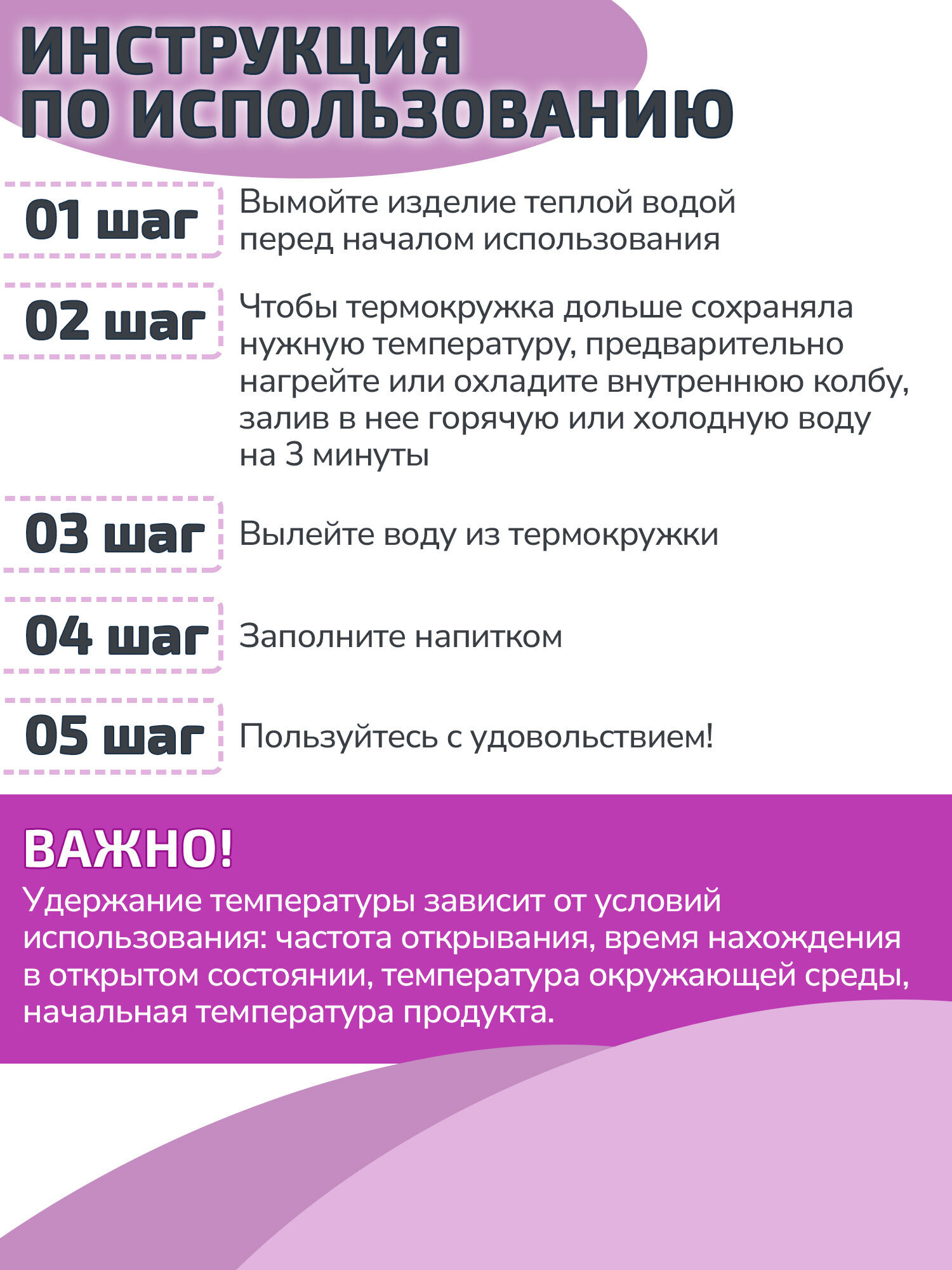 Термокружка Лайма 400 мл нержавеющая сталь серебристая - фото 6