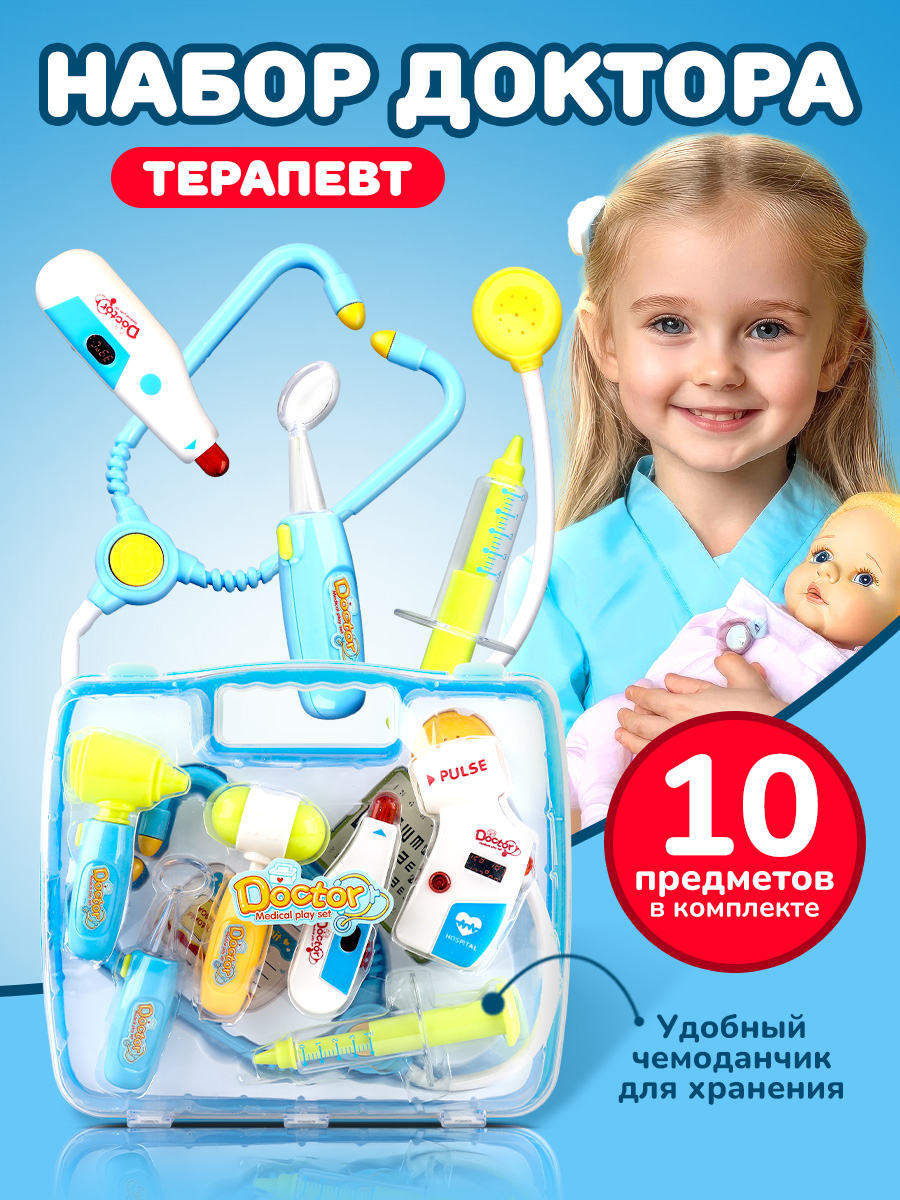 Игрушка Altacto Доктор (инструменты) - фото 1