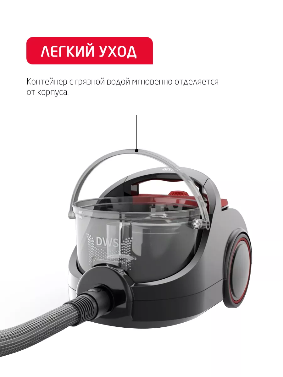 Пылесос ARNICA Bora 7000 Premium черный - фото 3