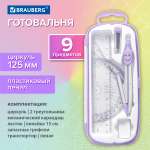Готовальня Brauberg