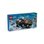 Конструктор LEGO City Грузовик научной лаборатории 1064 дет.