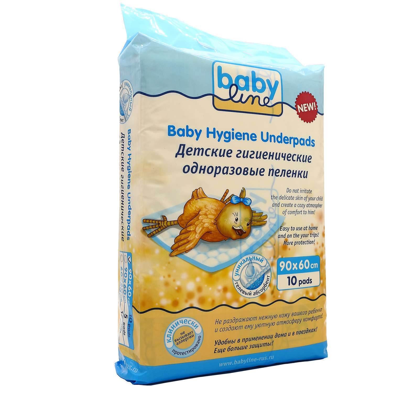 Пелёнки одноразовые Babyline 60х90 см 10 шт. - фото 3