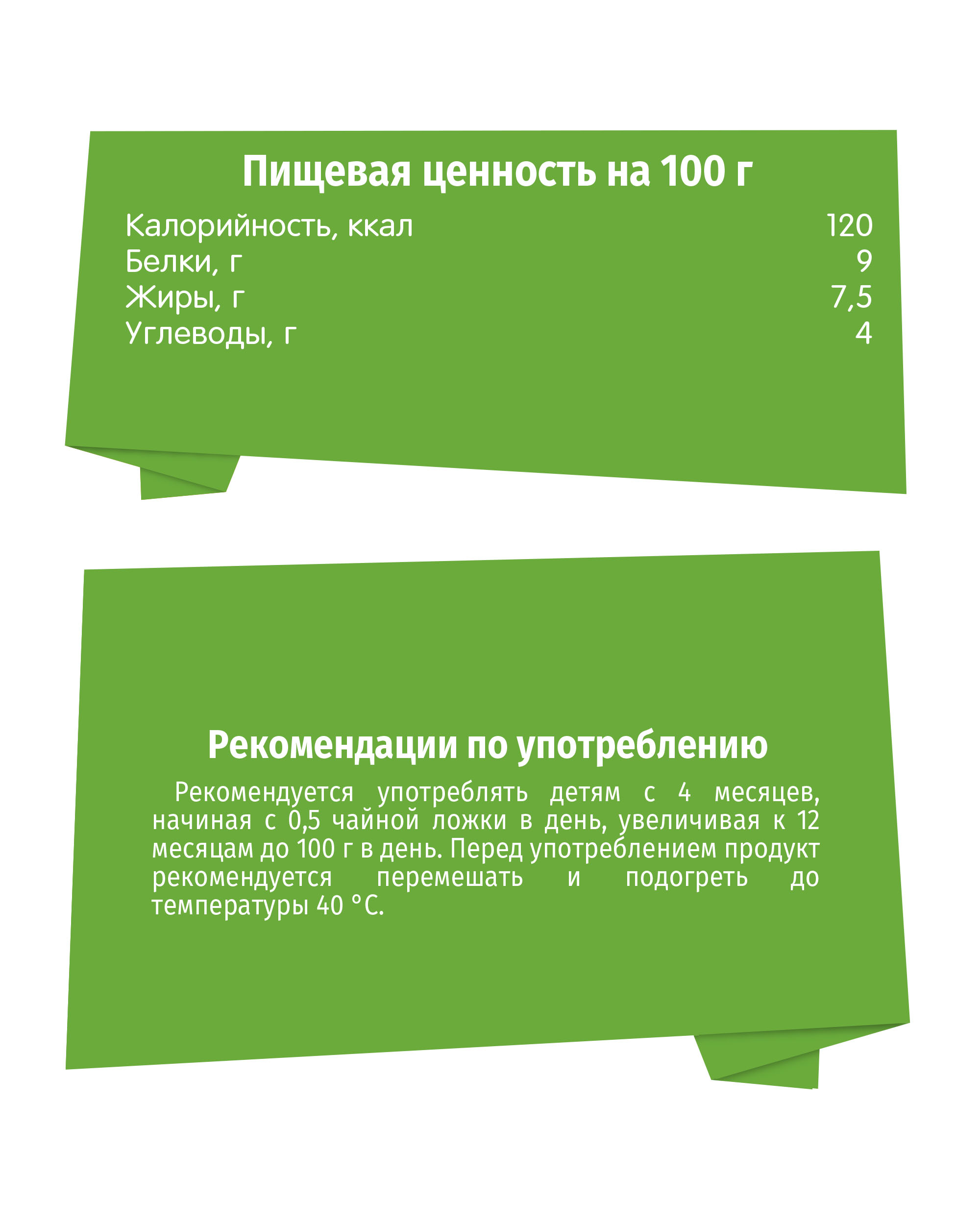 Пюре BabyGo говядина-цыпленок с 6 мес 80 г - фото 4
