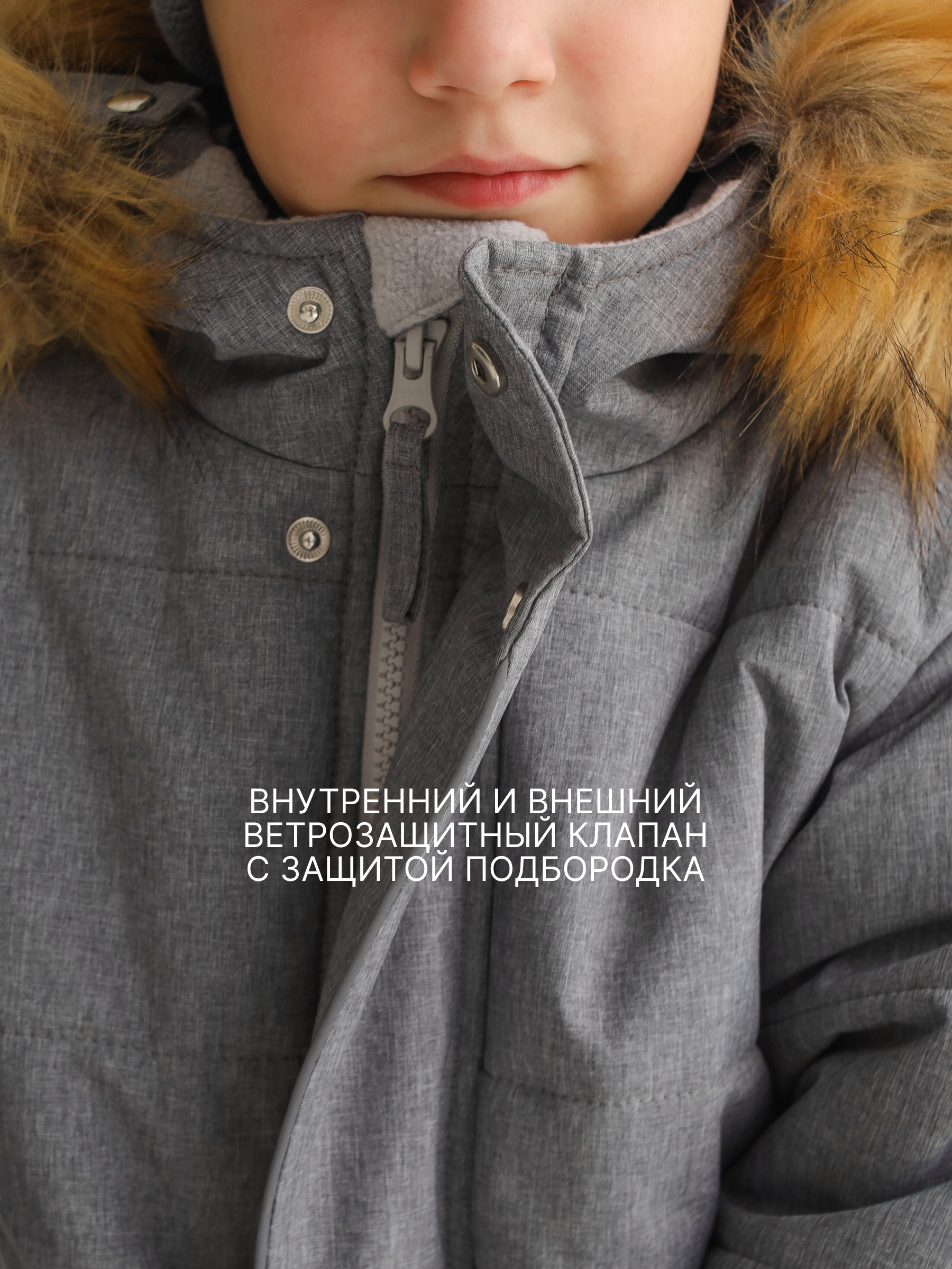 Куртка MINIDINO MDW1-JW003/0Куртка зимняя School акула - фото 5