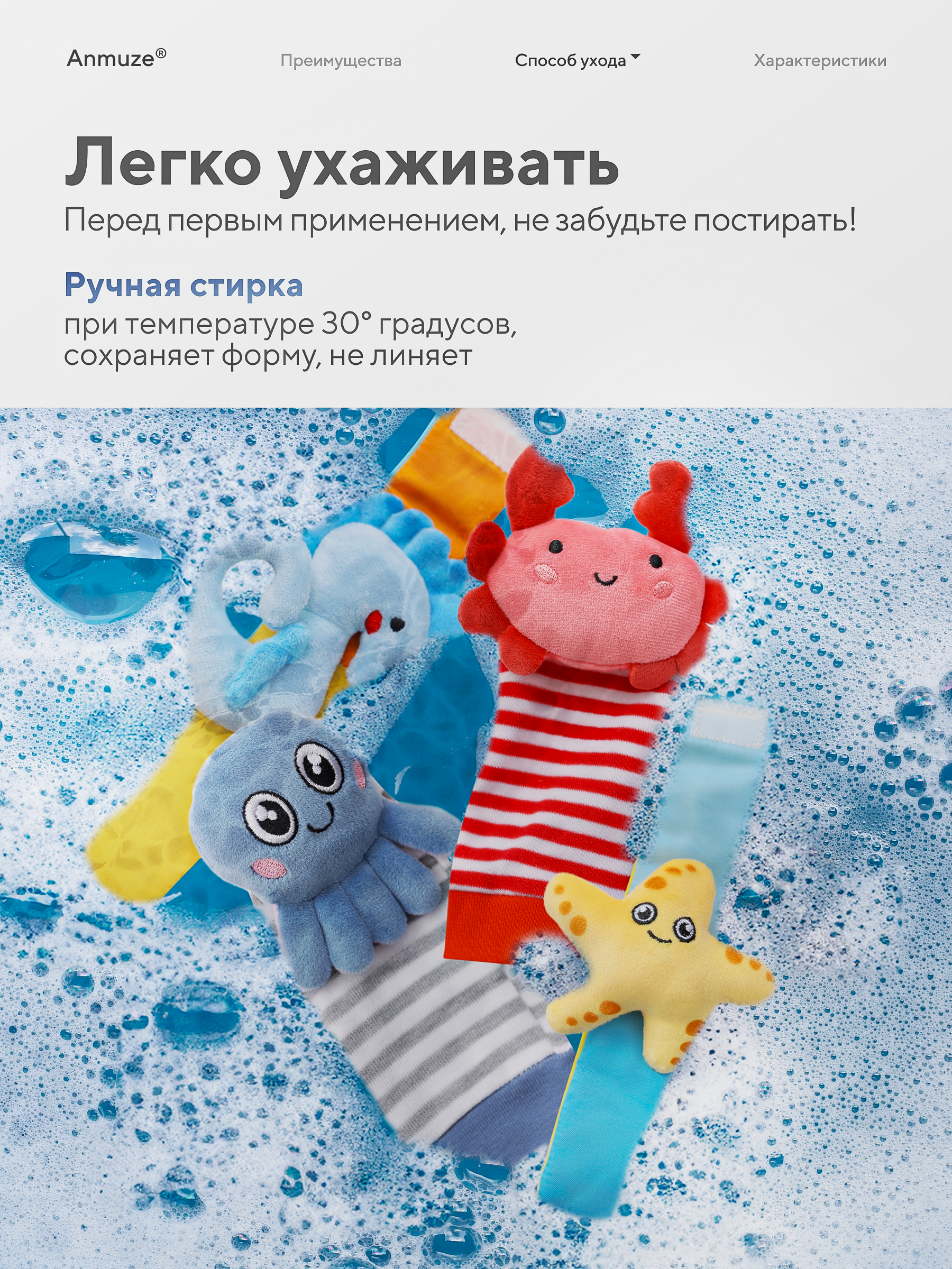 Игрушка Anmuze погремушка - фото 7