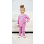 Пижама VGtrikotazh