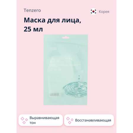 Маска тканевая Tenzero Выравнивающая