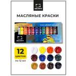 Краски масляные Малевичъ 12 цв.