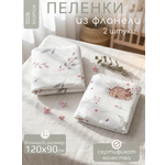 Пелёнка Мягкий Кролик олени и веточки фланель 90х120 см