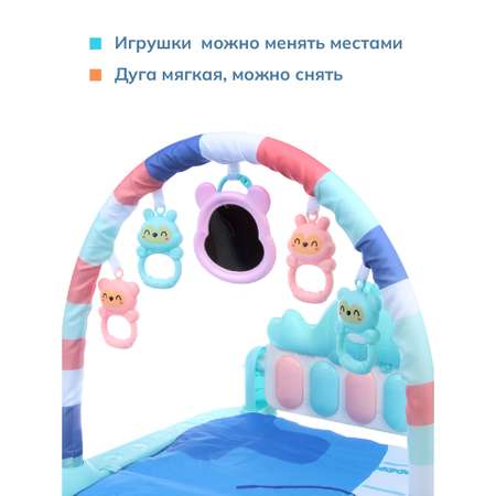 Коврик Veld Co с дугами Кит