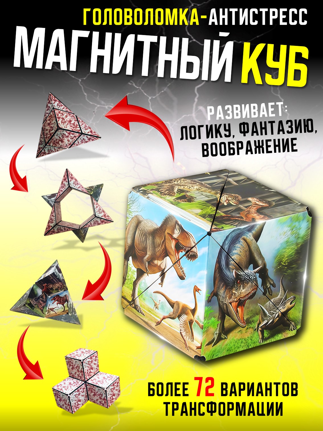 Игрушка-антистресс S+S фиджет 202505669 - фото 1