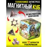 Игрушка-антистресс S+S фиджет 202505669