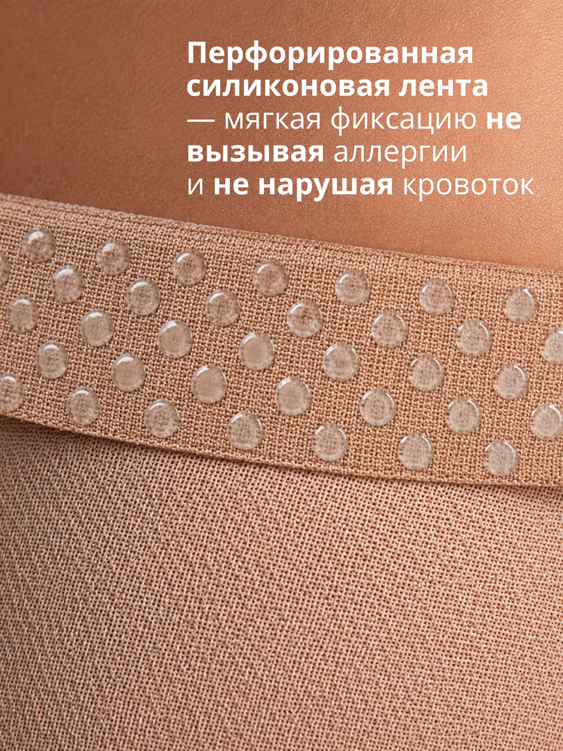 Компрессионные чулки HEEBERmed 2 класса компрессии на широкое бедро - фото 8