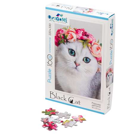 Пазл ORIGAMI классический
