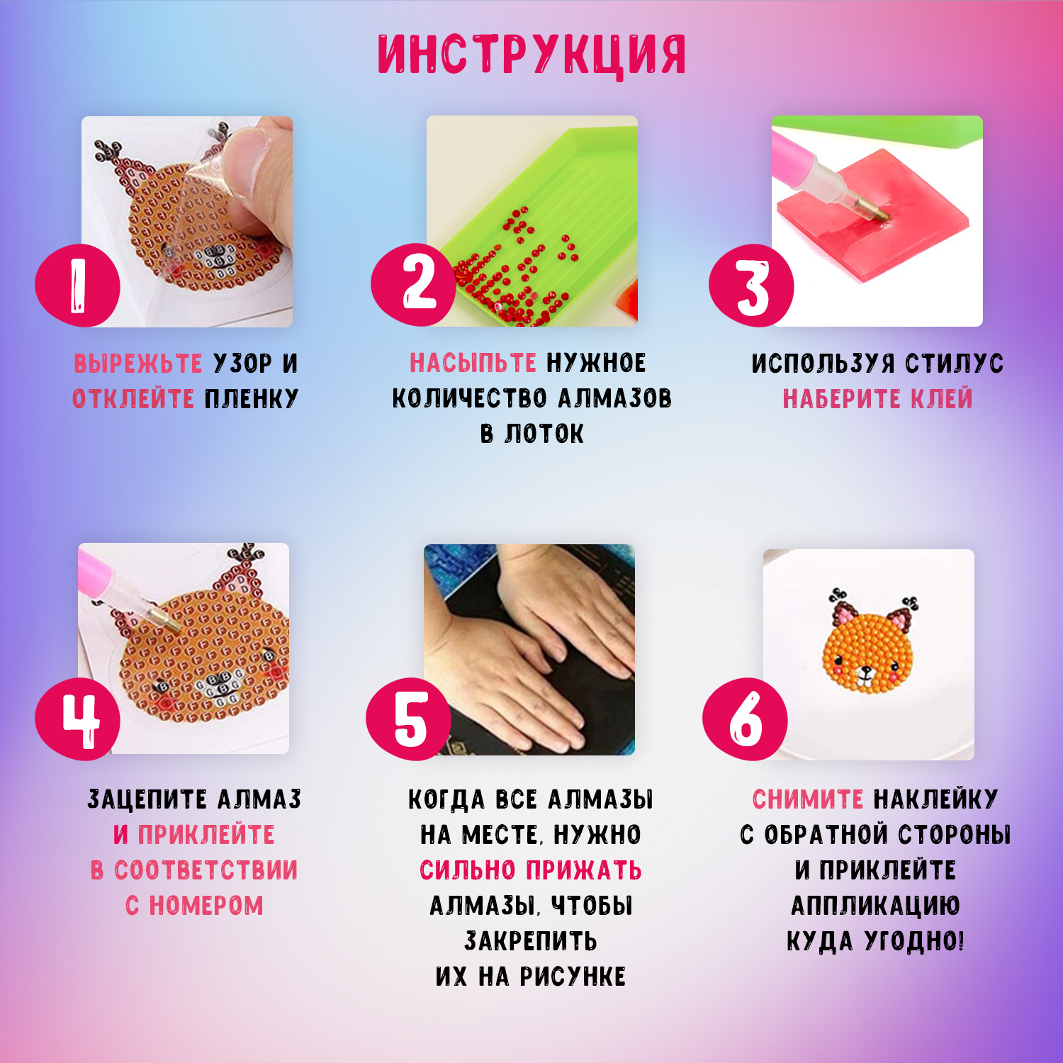 Алмазная мозаика LampStory Алмазная мозаика - фото 8