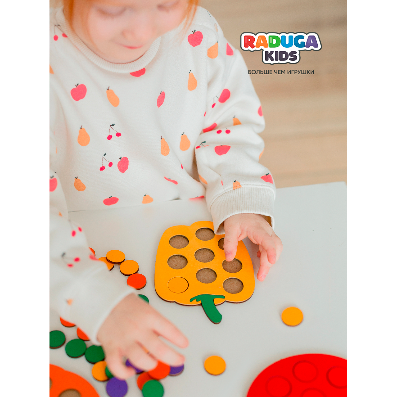 Игрушка Raduga Kids сортер - фото 16