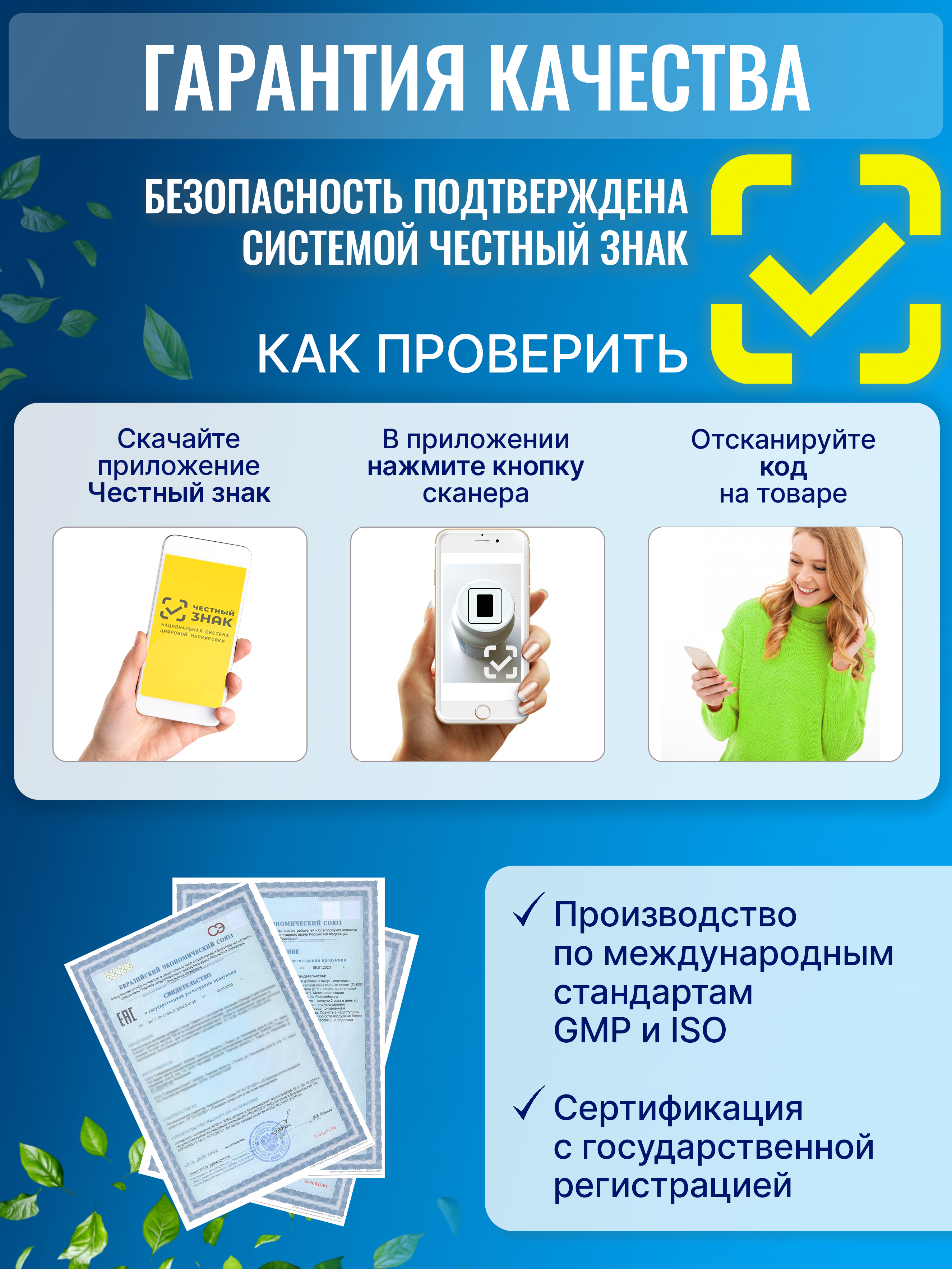 Магний В6 хелат 120 капсул Green Leaf Formula успокоительное от стресса для сна от судорог мигреней - фото 7