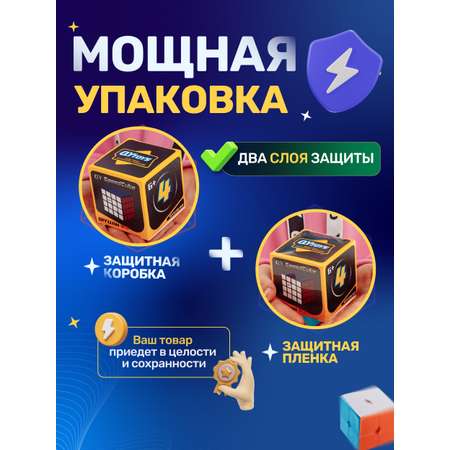 Игрушка QY Toys кубики