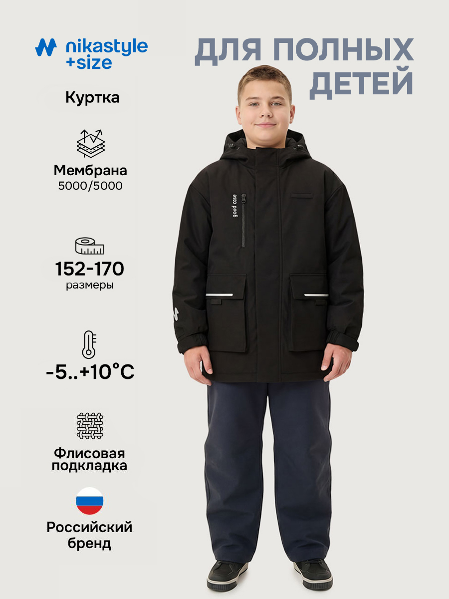 Парка NIKASTYLE п4м4326 эспрессо - фото 2