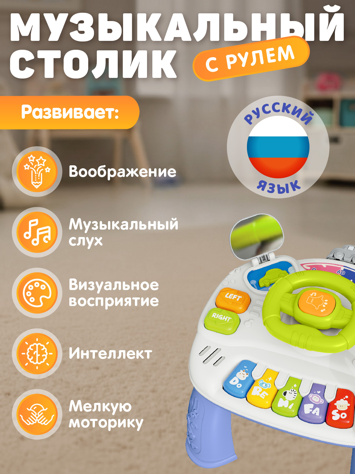 Игрушка Smart Baby развивающий центр - фото 7