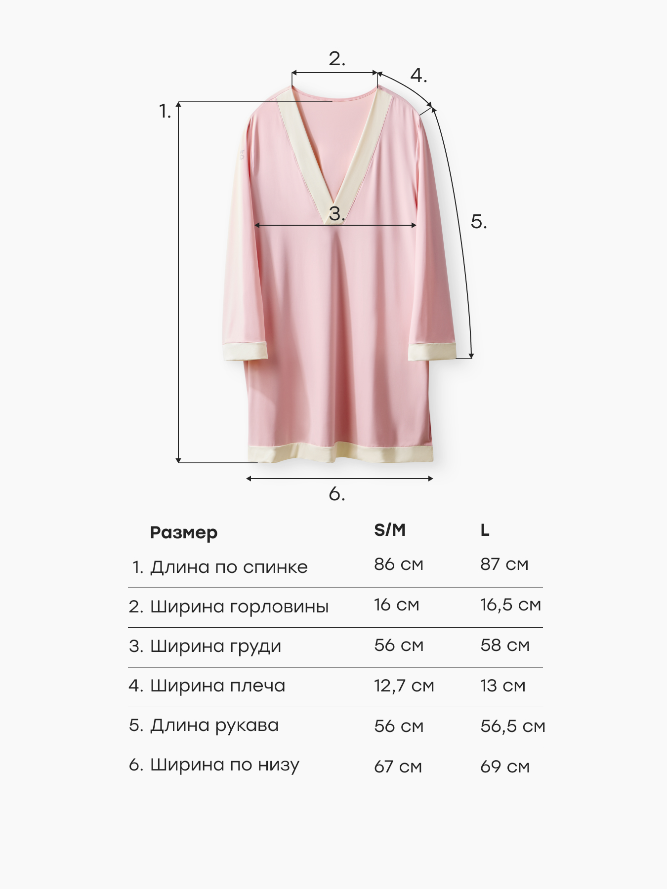 Туника Happy Baby 97013-1_light-pink - фото 5