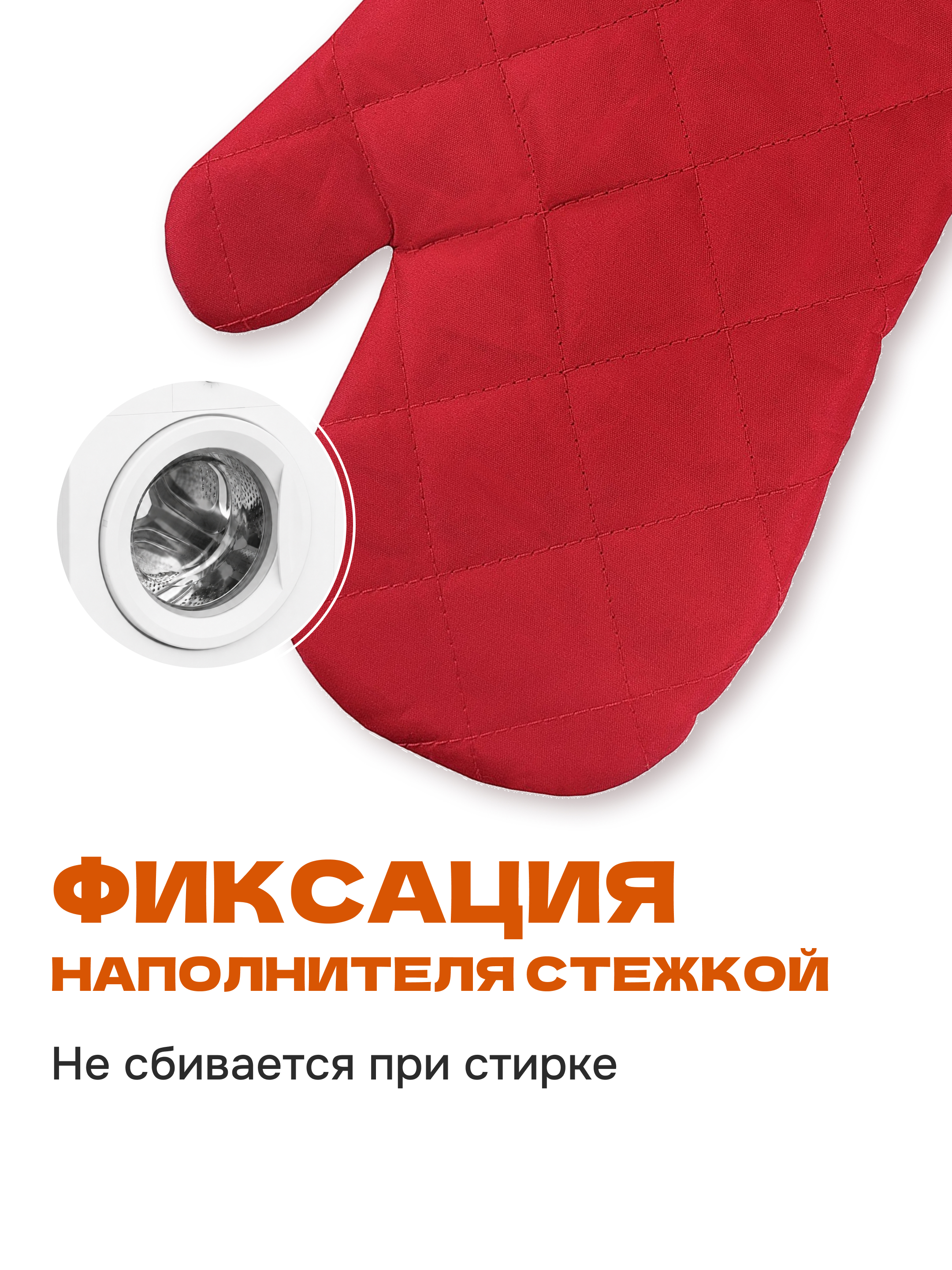 Кухонный комплект Wellness Лето - фото 10