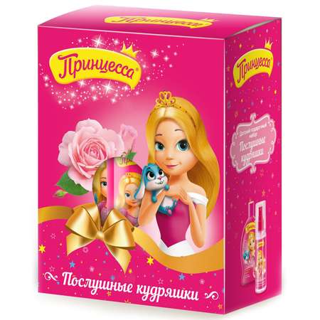 Набор средств Принцесса Послушные кудряшки 2 шт.