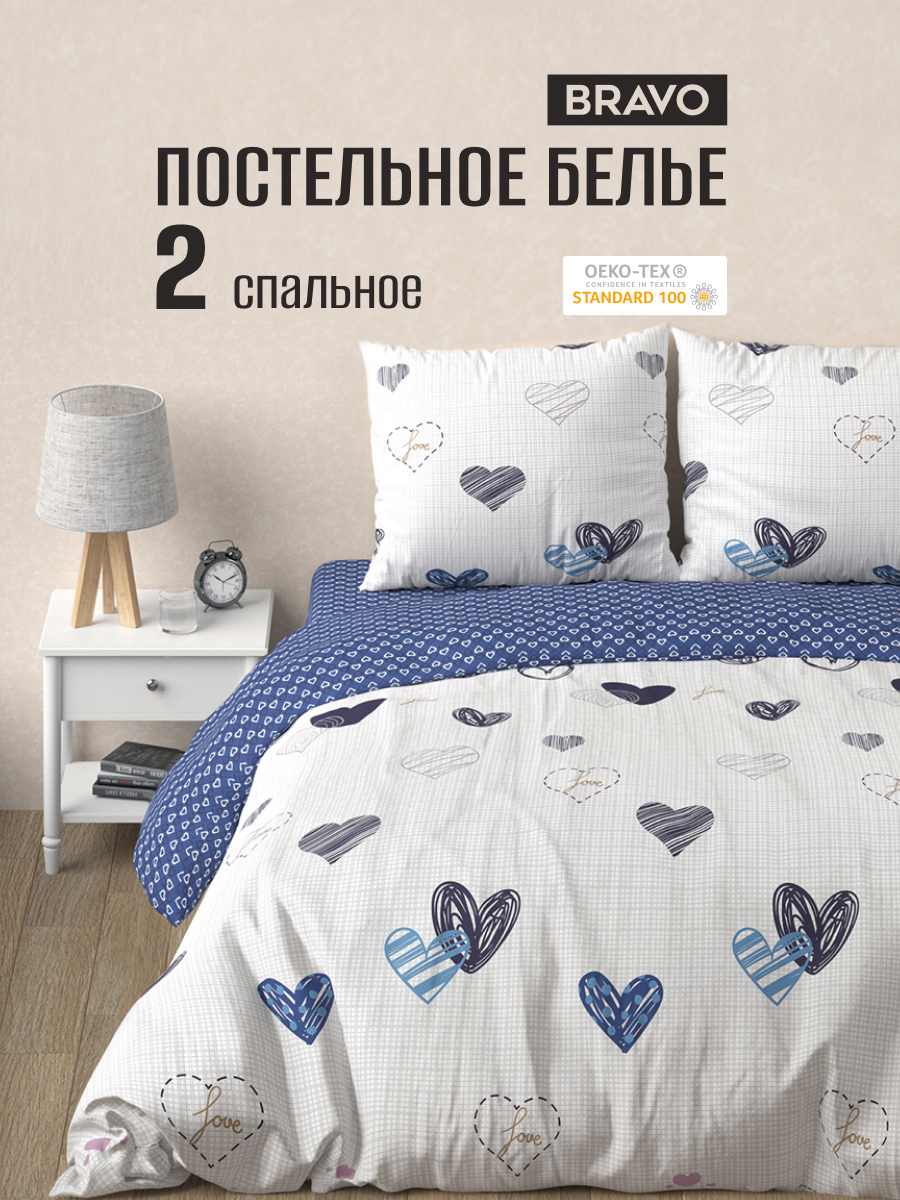 Комплект постельного белья BRAVO Лилль двуспальный 4 предм. - фото 1