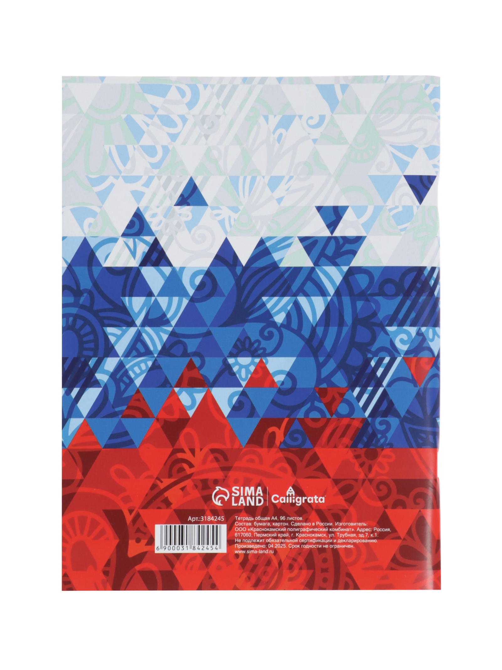 Тетрадь Calligrata клетка - фото 8