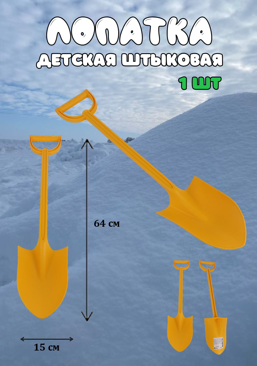 БИПЛАНТ - фото 1