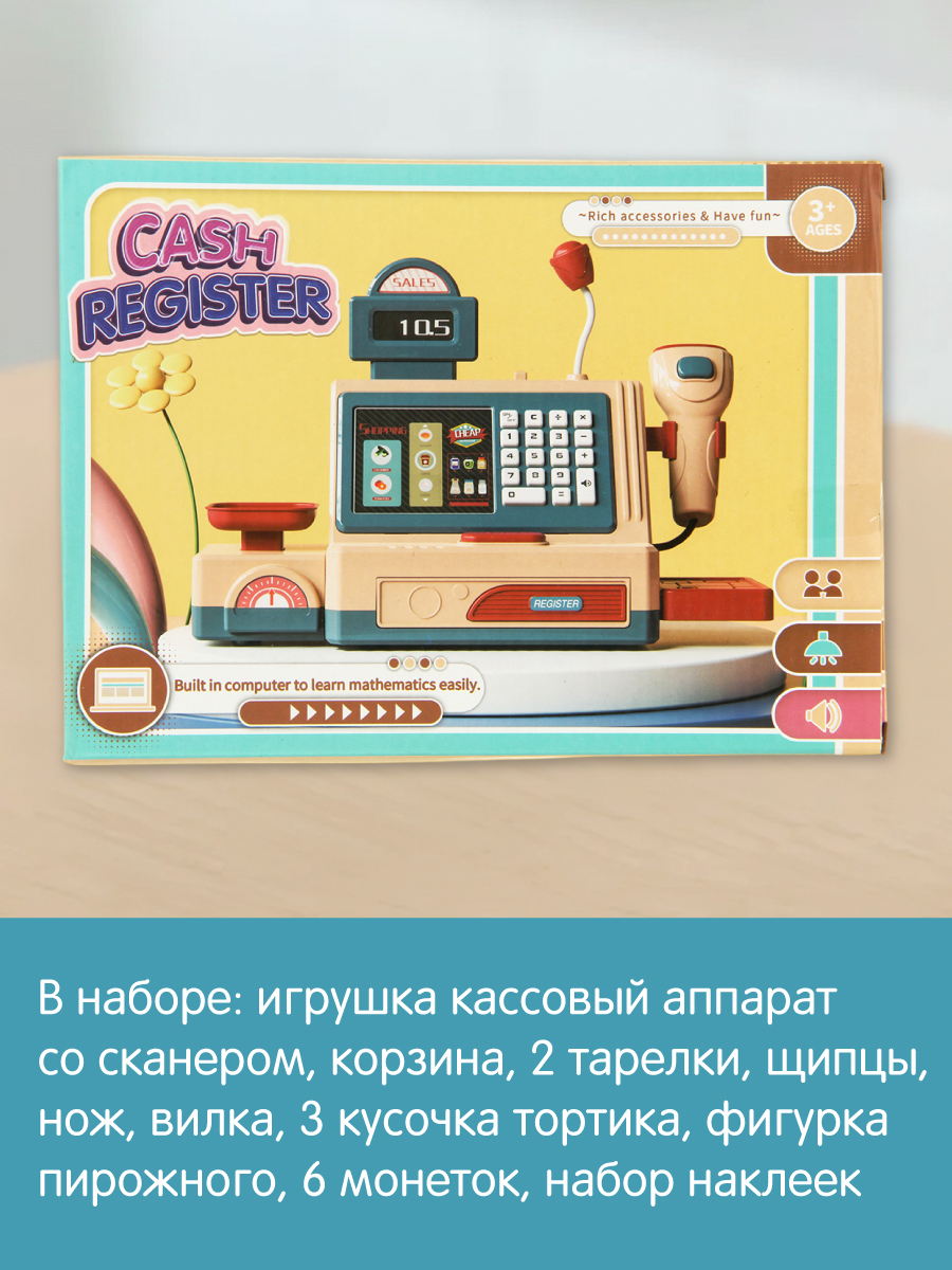 Игровой набор Veld Co тележки и корзинки, касса, продукты - фото 10