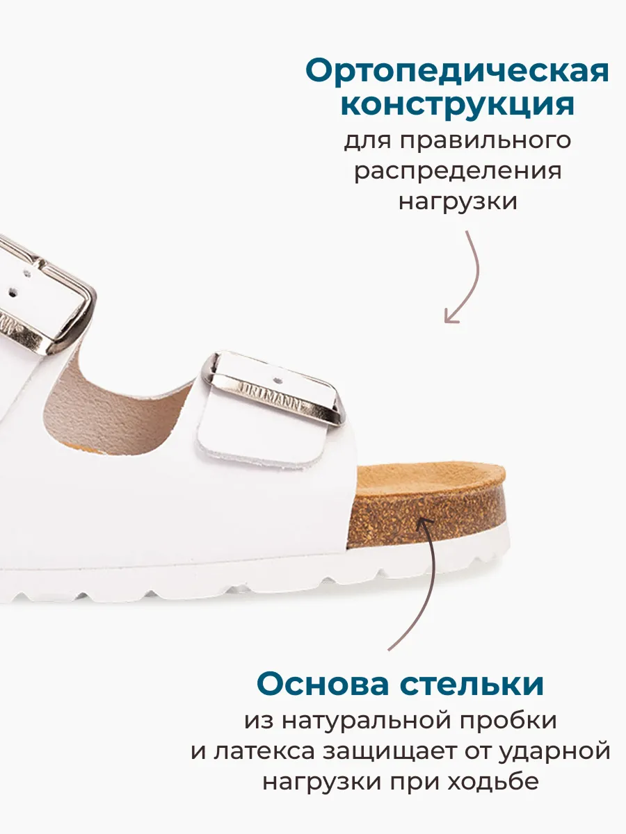 Сандалии ORTMANN 11.45_Vegas_белый, мягкая стелька, о/м - фото 9