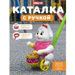 Игрушка STELLAR каталка Зайка