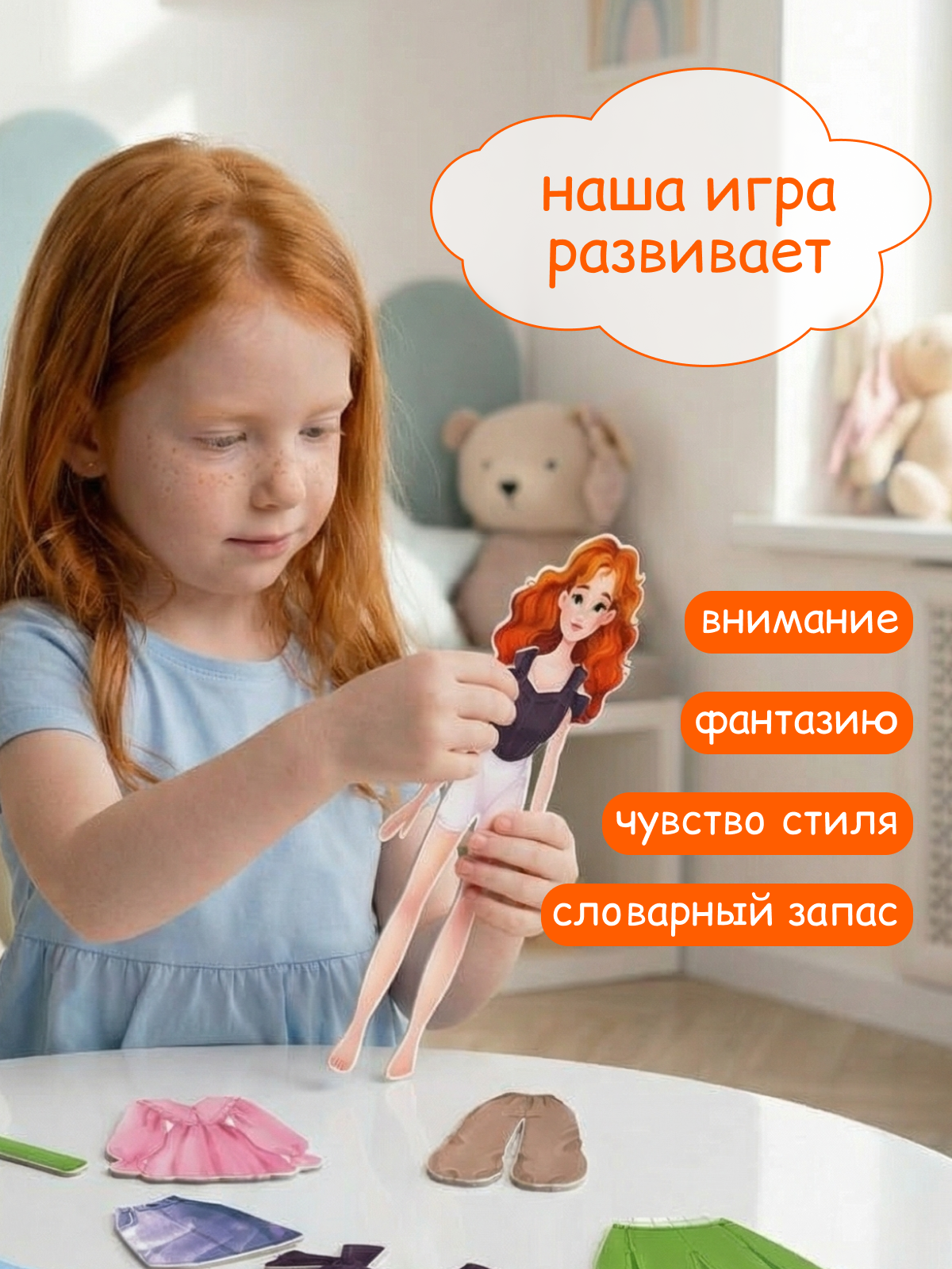 Настольная игра Tigitak Алиса - фото 5