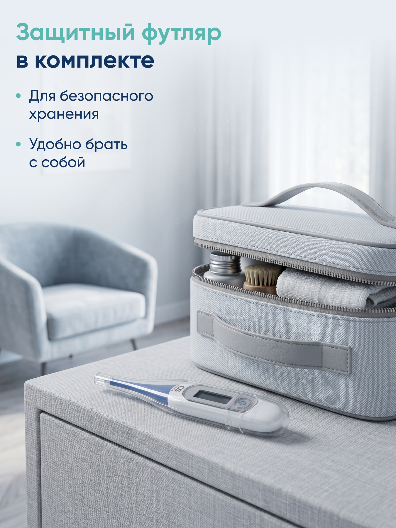 Термометр электронный CS MEDICA - фото 13