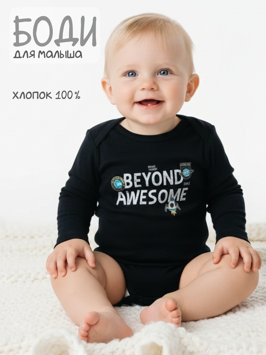 Боди Linas baby 1704-9 Синий - фото 2