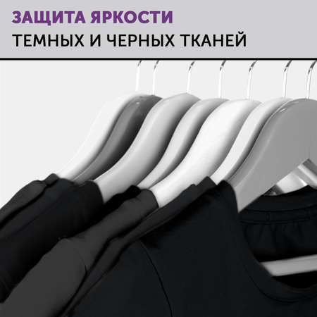 Гель Большая Стирка для цветного и черного белья 1200 г 2 шт