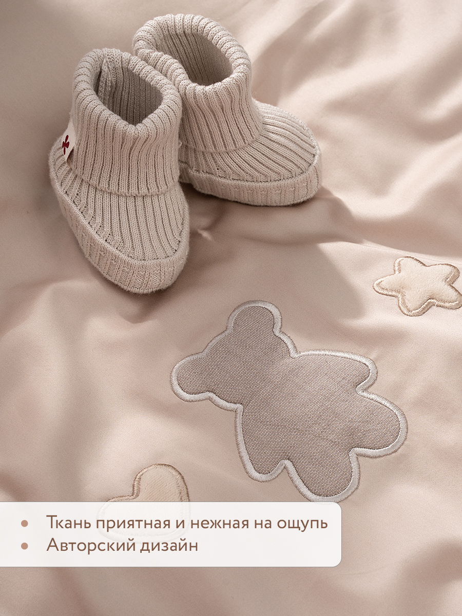Комплект постельного белья Perina Teddy Sateen Collection 6 предм. - фото 4