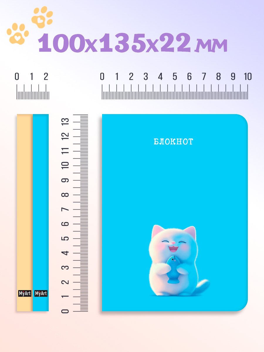 Блокнот Проф-Пресс Шпиц+Белый котик. 2 шт. А6. 80 лист. - фото 5