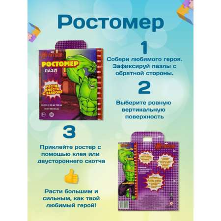 Журналы Hot Wheels Набор развивающих детских журналов для мальчиков