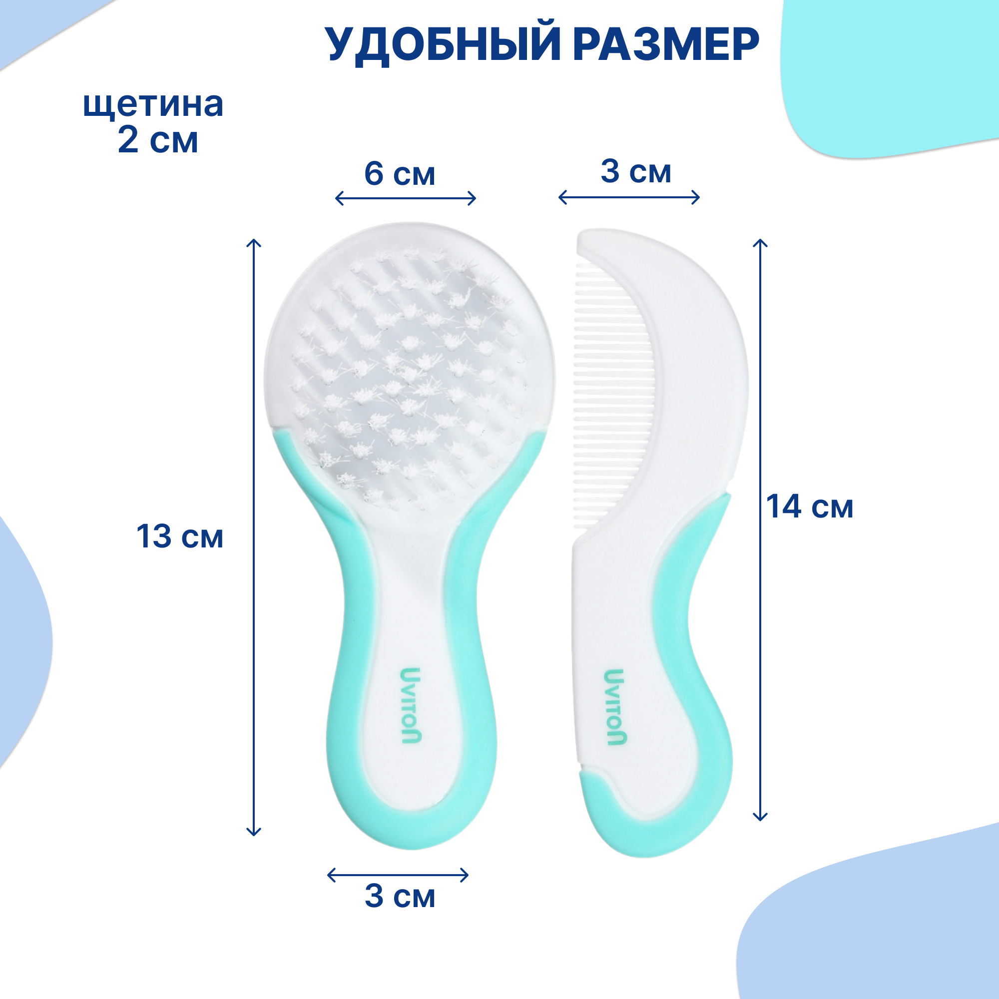 Гребень, щетка Uviton - фото 2