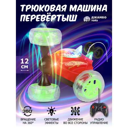 Автомобиль РУ AUTODRIVE