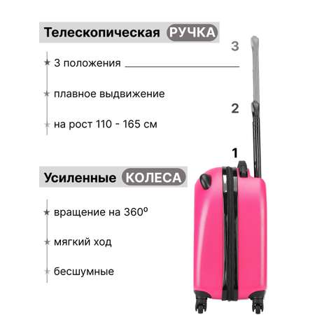 Чемодан LATS Музыкальный пони