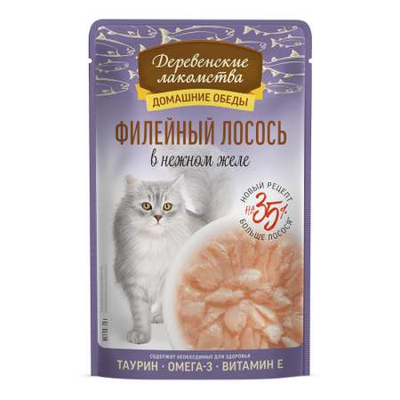 Корм для кошек Деревенские лакомства 70г филейный лосось в нежном желе пауч