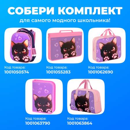 Спортивная сумка Brauberg