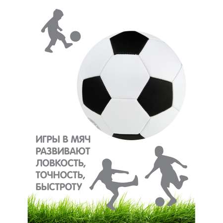 Мяч Veld Co футбольный 22 см