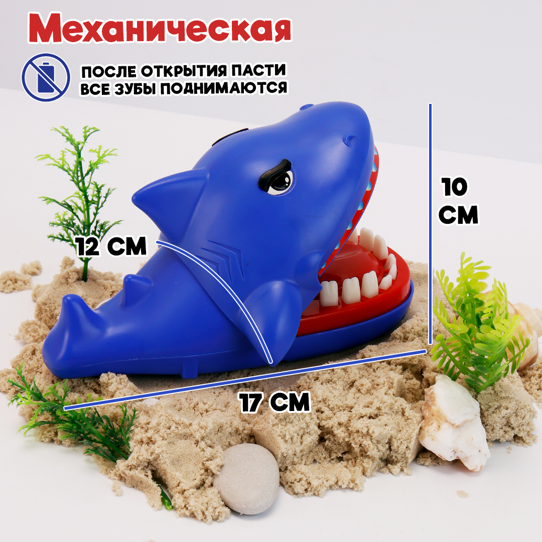 Настольная игра TIPTOPOLIS Акула - фото 5