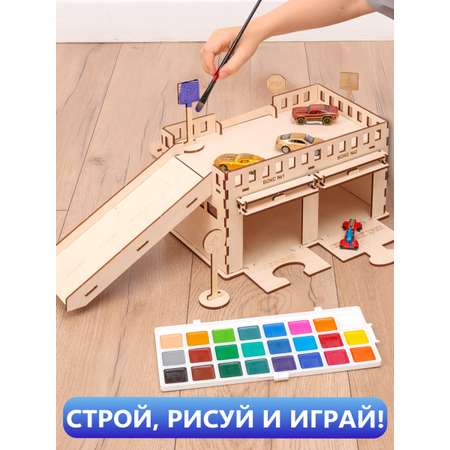 Гараж КубиГрад