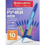 Ручка шариковая Brauberg 10 шт.