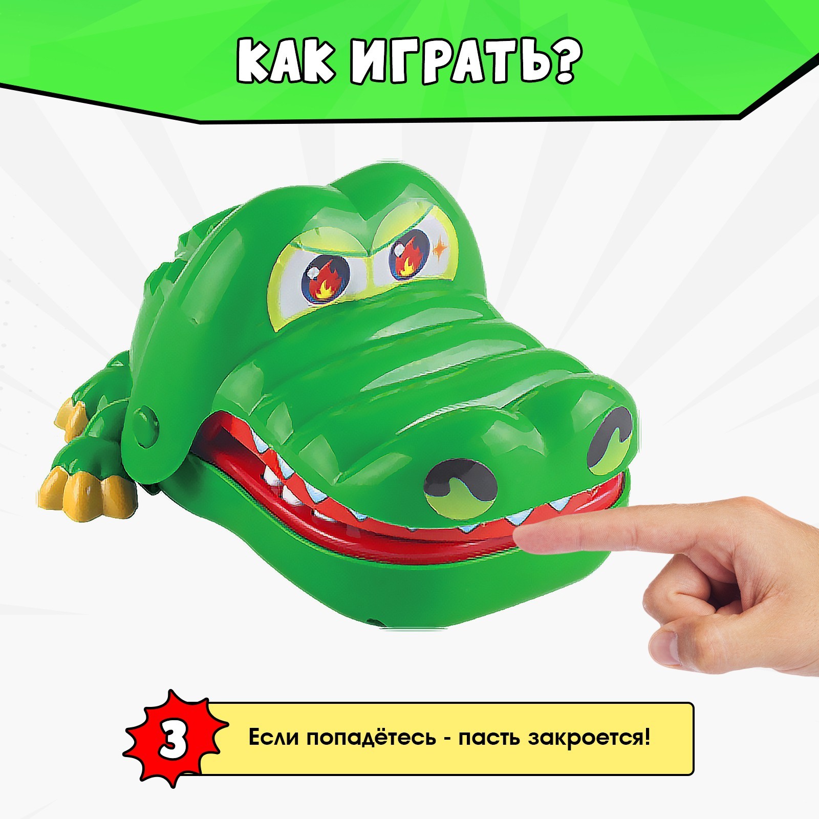 Настольная игра Лас Играс Безумный крокодил - фото 5